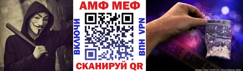 МЕГА ссылка  Армавир  Амфетамин 97% 
