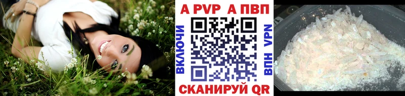 Альфа ПВП Соль Армавир