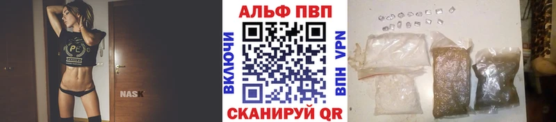 Alfa_PVP крисы CK  купить наркотики сайты  Армавир 