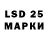 ЭКСТАЗИ 250 мг Nadin Vik