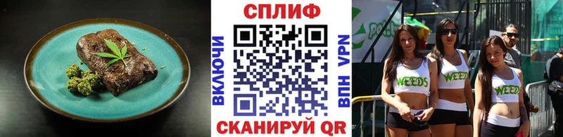 Canna-Cookies конопля купить цена Армавир