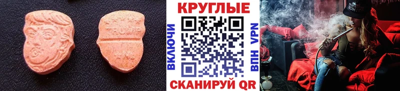 ЭКСТАЗИ TESLA Армавир