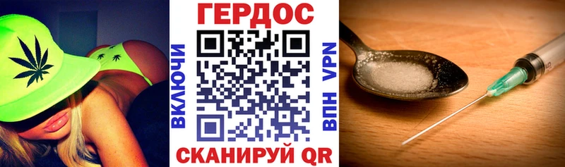 ГЕРОИН белый  дарнет шоп  Армавир 