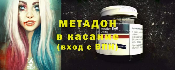 альфа пвп Балабаново