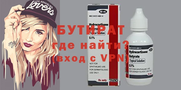 скорость mdpv Богданович