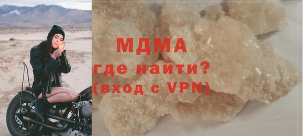 mix Балахна