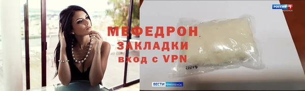 мефедрон мука Баксан