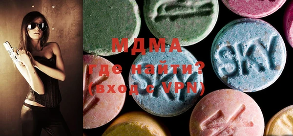 альфа пвп Балабаново