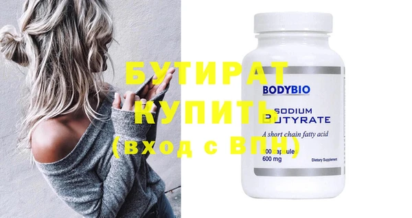 mix Балахна