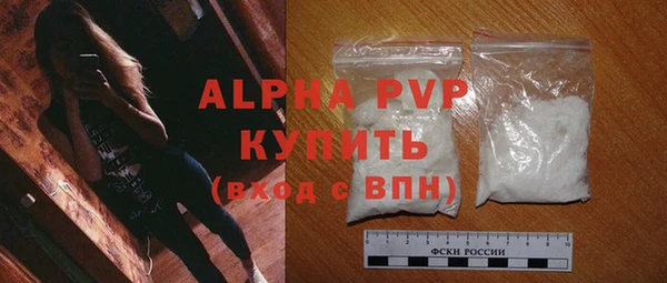 альфа пвп Балабаново