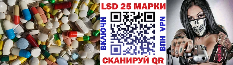 ЛСД экстази ecstasy  Армавир 