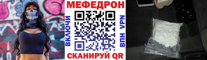 shop телеграм  Армавир  МЕФ VHQ 