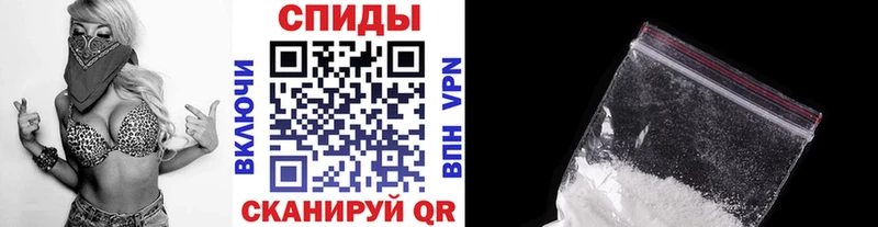 МЕТАМФЕТАМИН витя  Армавир 