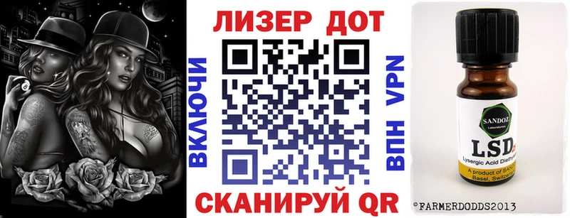Марки N-bome 1,8мг  Армавир 