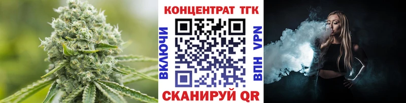 Дистиллят ТГК Wax Армавир